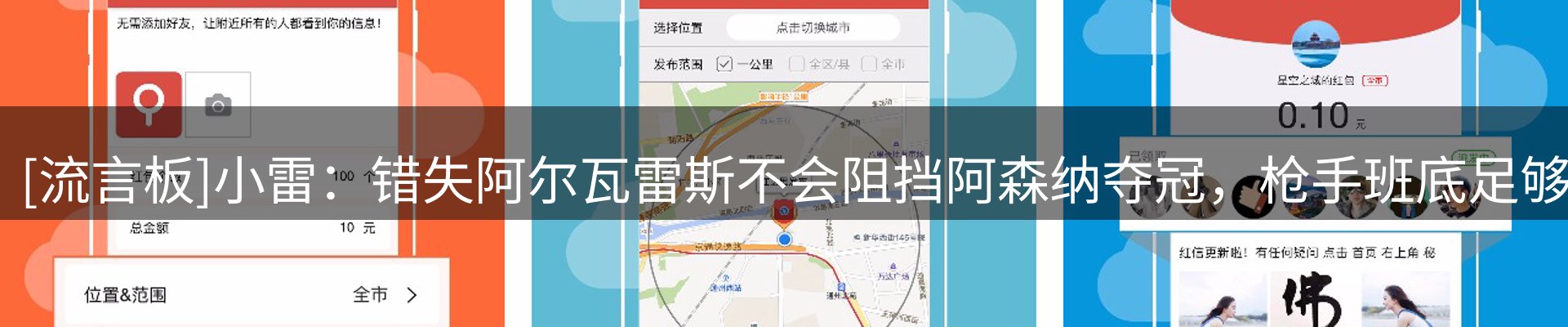 热点探析